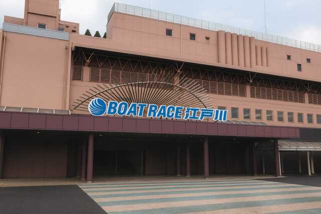 edogawa-boat-racecourse