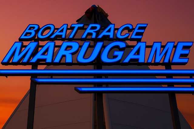 marugame-boat-racecourse