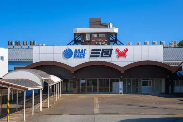 mikuni-boat-racecourse02