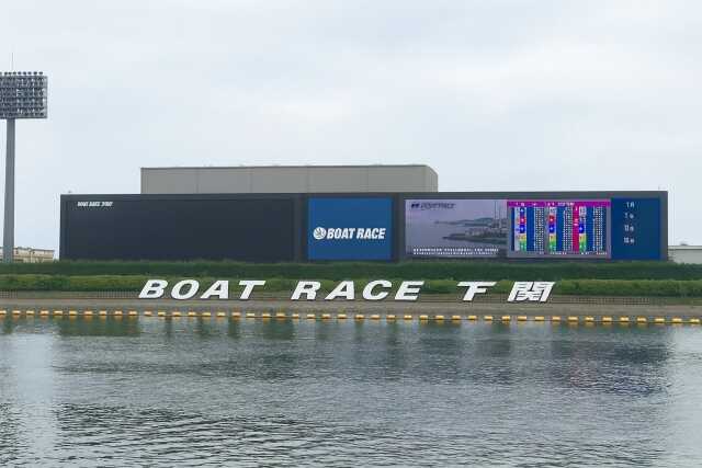 shimonoseki-boat-racecourse02